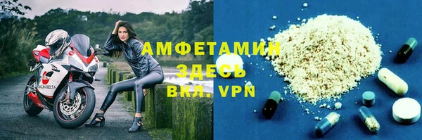 метамфетамин Беломорск